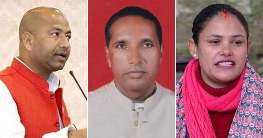 लुम्बिनी प्रदेशका तीन मन्त्री सांसदबाट पदमुक्त