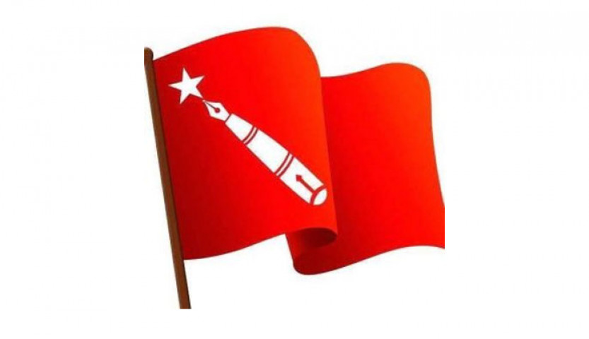अखिल (क्रान्तिकारी) को सम्मेलन असोजमा हुने