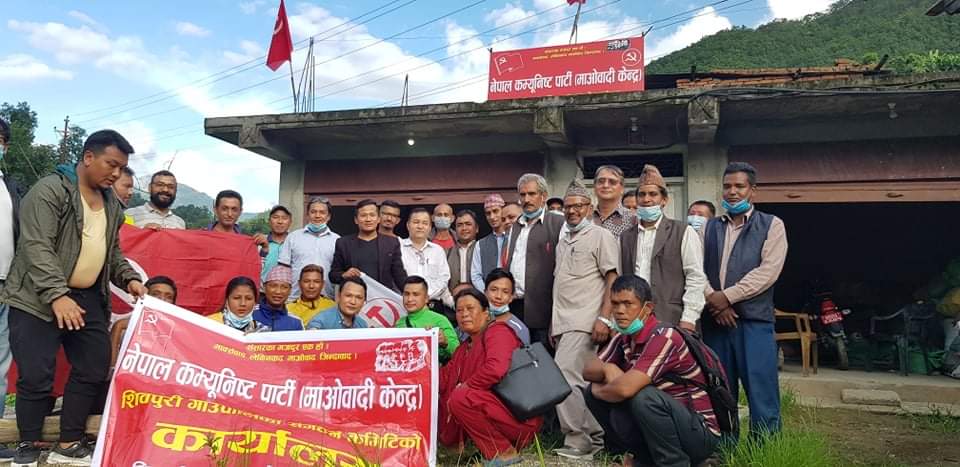 माओवादी केन्द्र शिवपुरीको आठै वडामा २५ सदस्यीय कमिटी पुनः गठन