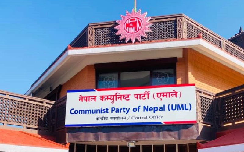 एमालेको  महाधिवेशन आगामी मंसिर १० देखि हुने