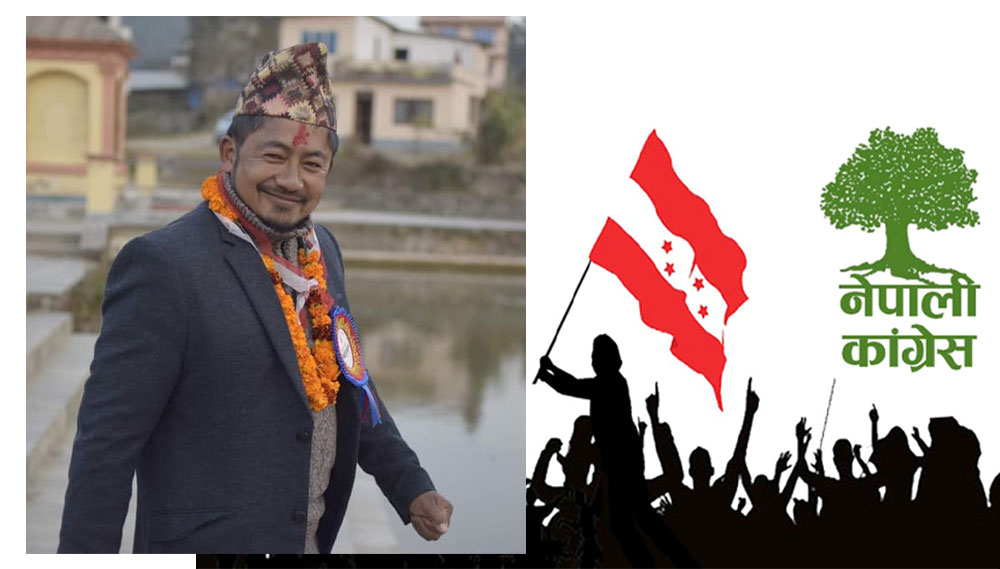हेराकाजी डंगोलले नेपाली कांग्रेसको इकाई सभापतिमा उम्मेदवारी दिने