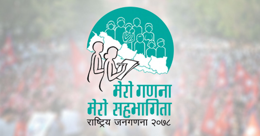 राष्ट्रिय जनगणना कात्तिक २५ देखि हुने