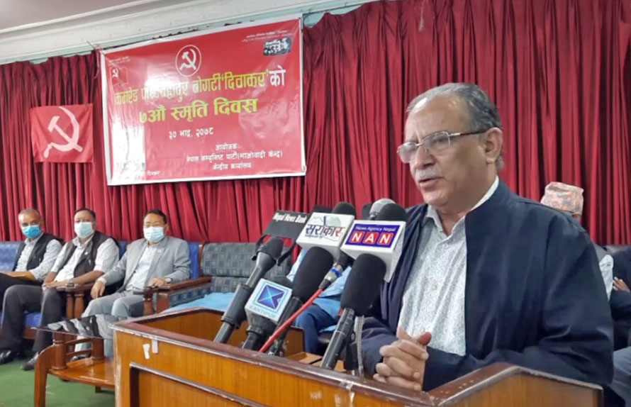 आफूलाई सच्याउनतिर लाग्यो भने पार्टी बदलिन्छ – प्रचण्ड