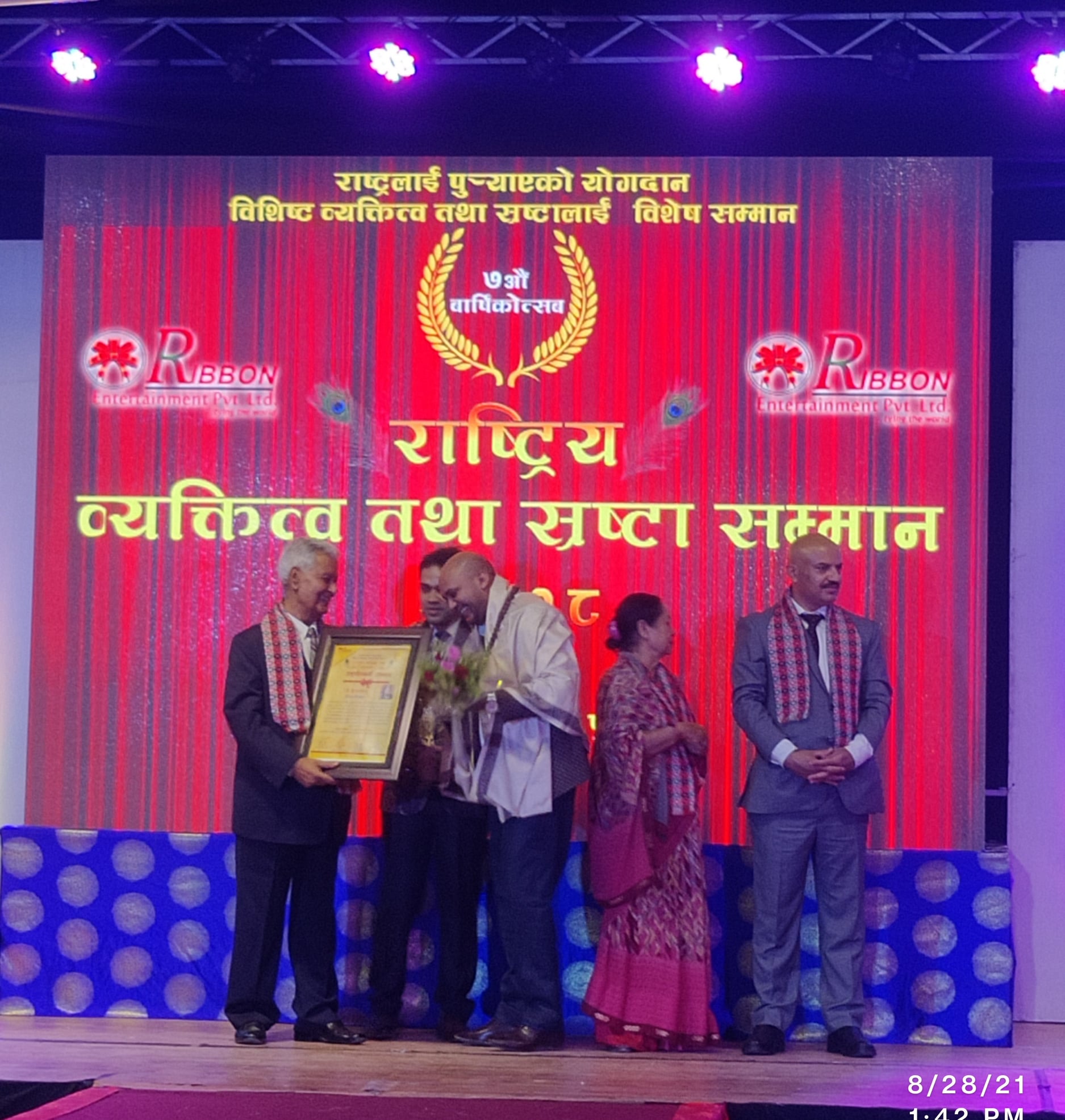 वरिष्ठ गीतकार बी पाण्डे  संगीतकर्मी सम्मानबाट सम्मातित
