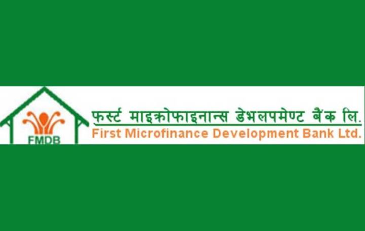 फस्ट माइक्रोफाइनान्सले १० प्रतिशत बोनस शेयर  दिने