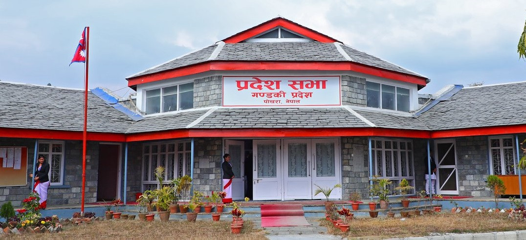 गण्डकी प्रदेशको नीति तथा कार्यक्रम पारित