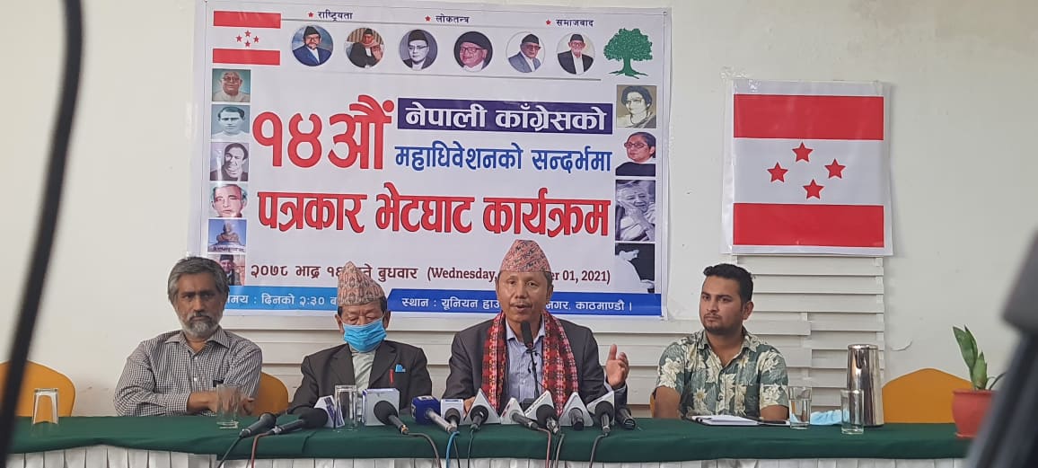 कल्याण गुरूङ कांग्रेस सभापतिमा उठ्ने घोषणा