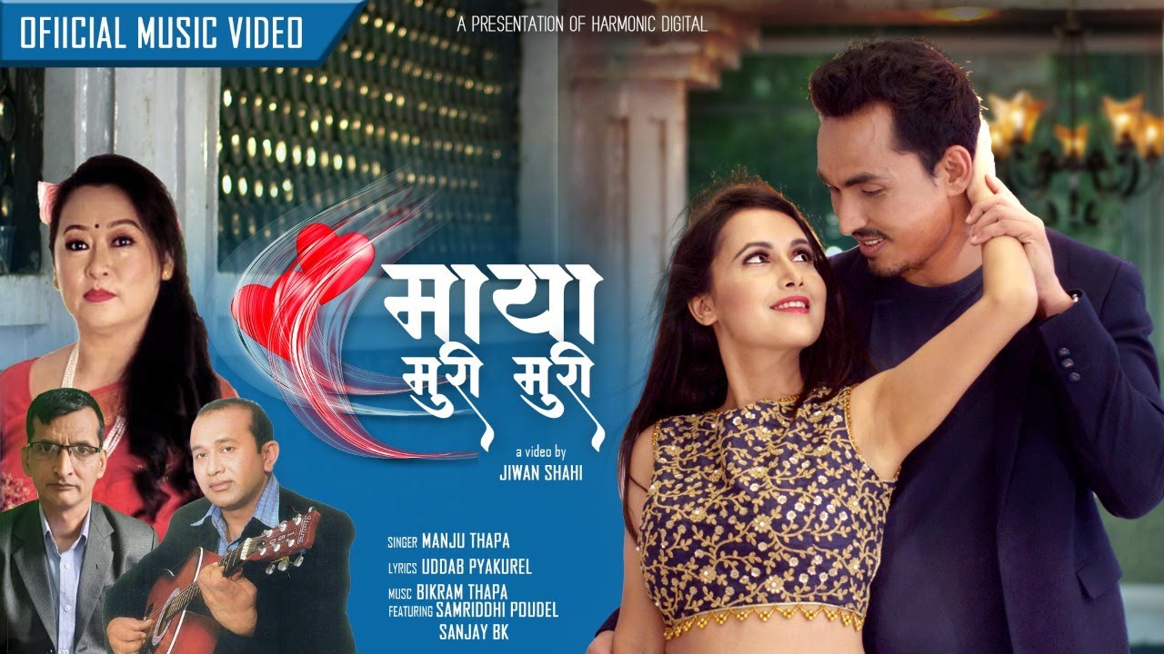 मञ्जु थापाको ‘माया मुरी मुरी’ सार्वजनिक