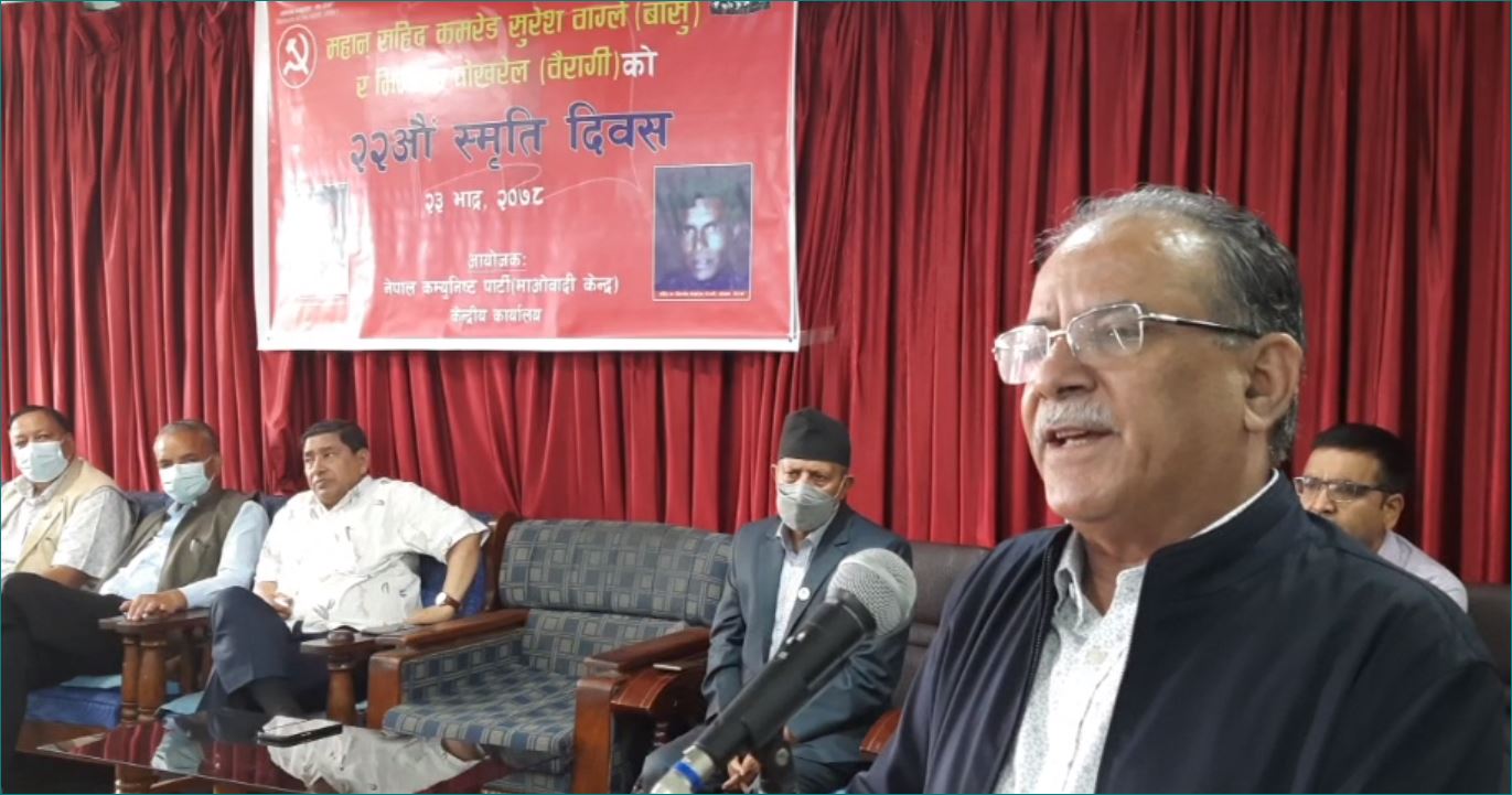 यथास्थितिमा एमसिसी पारित हुन सक्दैन  –  प्रचण्ड