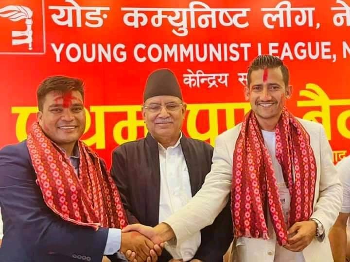 वाईसीएलको संयोजकमा सुमन देवकोटा चयन