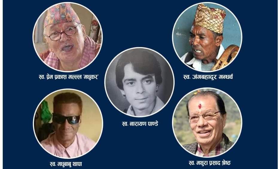 पाँच स्वर्गीय स्रष्टालाई मरणोपरान्त सम्मान गरिने 