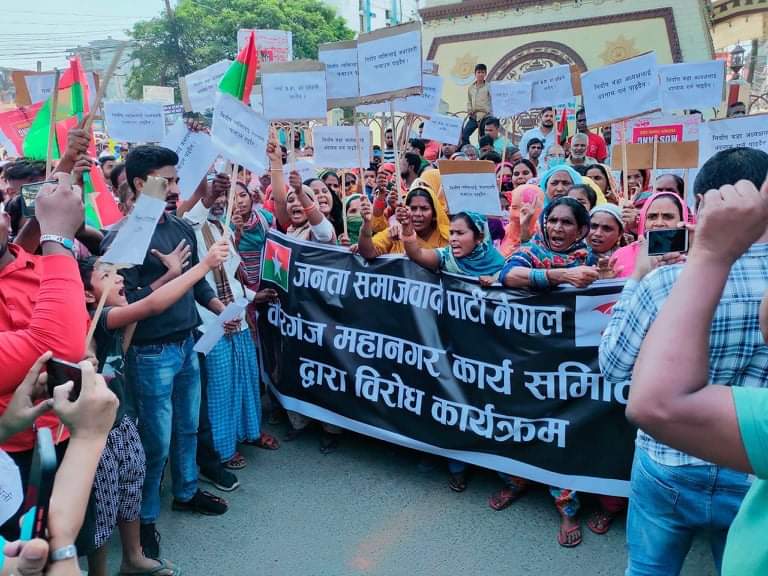 वडाध्यक्ष अंसारीलाई फसाईएको भन्दै वीरगंजमा जसपाको प्रदर्शन, सिडिओलाई ज्ञापन