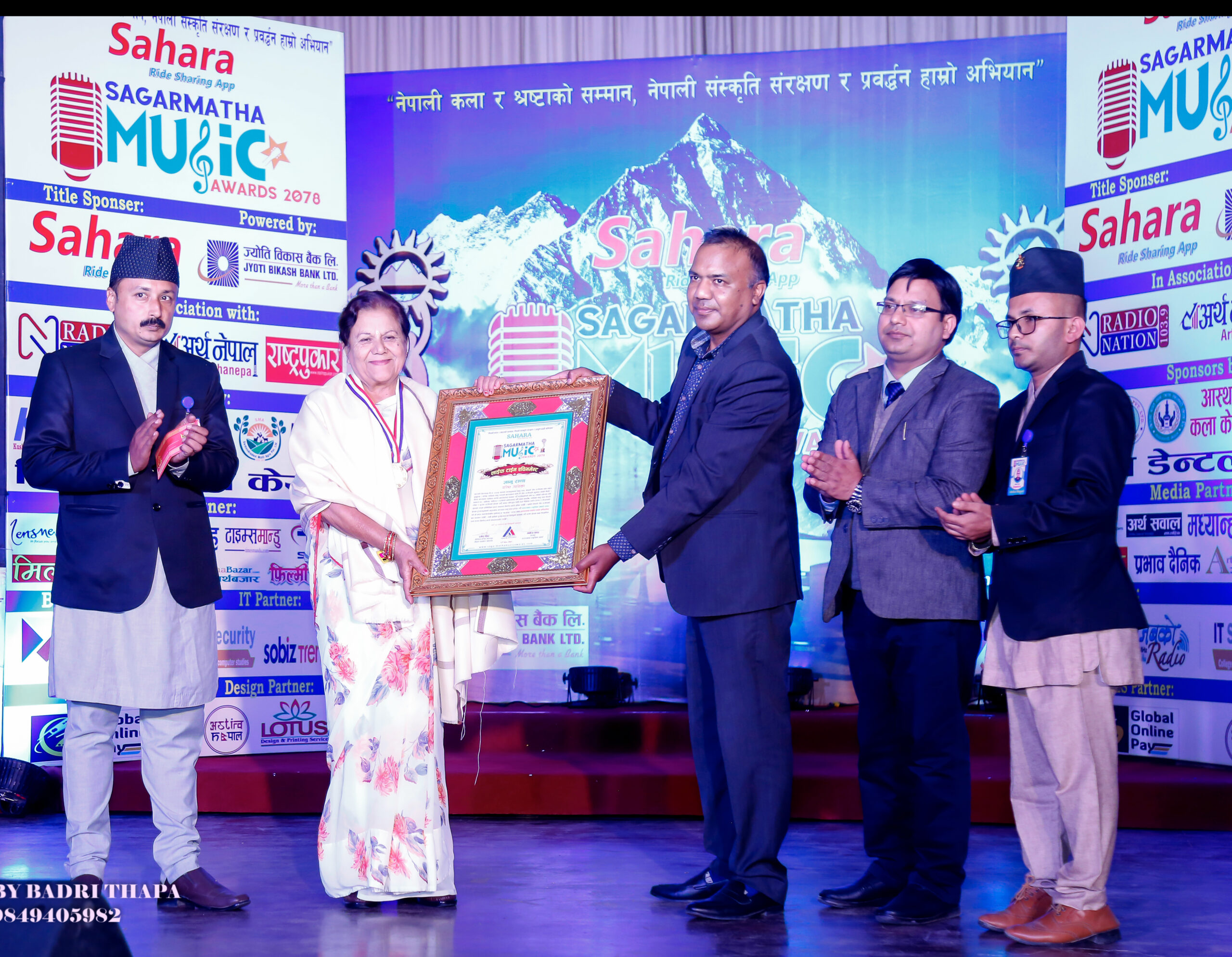 साहारा एप तेस्रो सगरमाथा म्युजिक अवार्ड २०७८ भब्य रुपमा सम्पन्न
