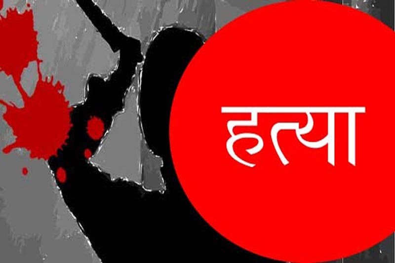 कैलालीमा युवकको घाँटी रेटेर हत्या, शब नग्न, हत्याराको फोन सम्बाद सर्वजनिक