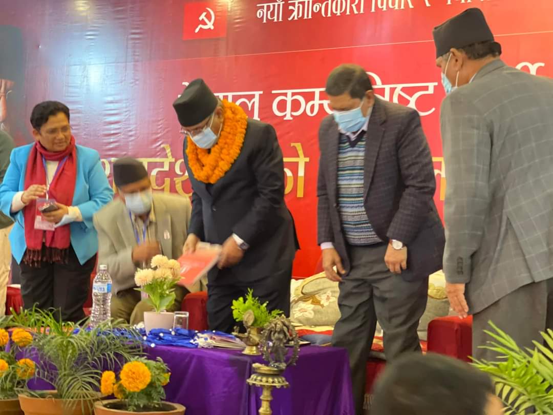 माओवादी केन्द्रको प्रदेश अधिवेशन सुरु