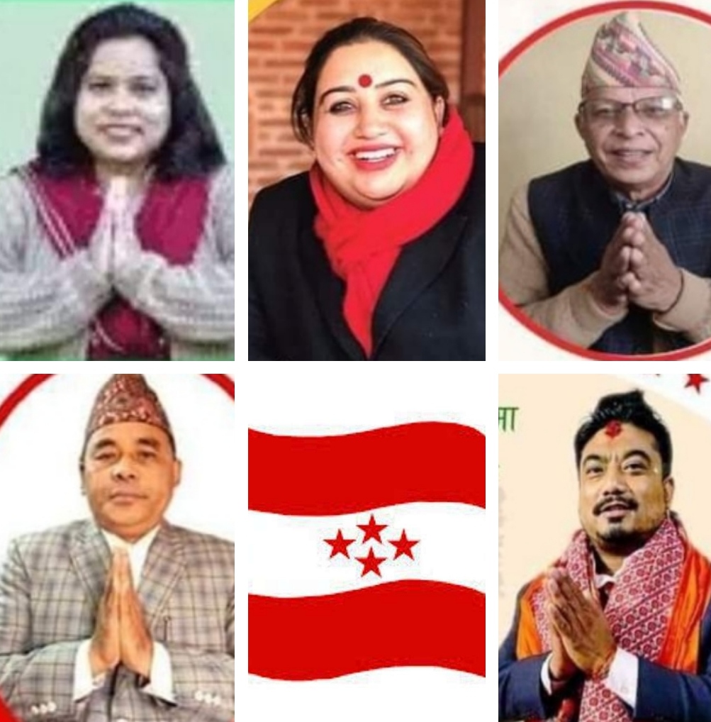 कांग्रेस महाधिवेशन : काठमाडौं क्षेत्र नं.५ वाट पाँच जना उम्मेदवार