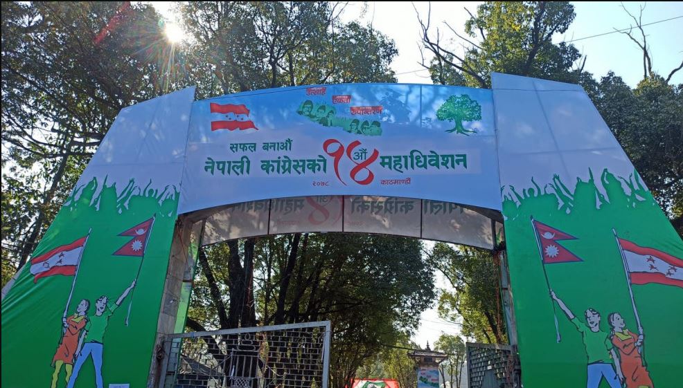 कांग्रेस सभापति पदको दोस्रो चरणको निर्वाचन ३ः३० बजेदेखि हुने