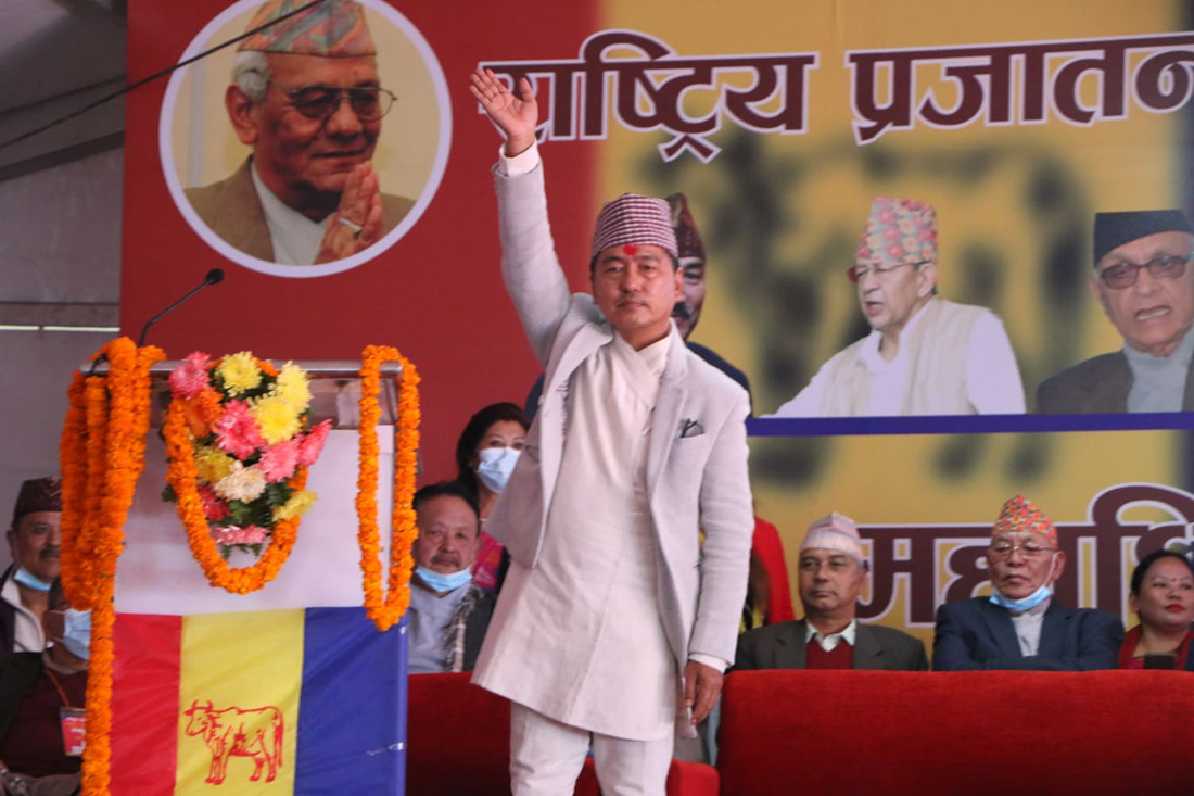 राप्रपा अध्यक्षमा राजेन्द्र लिङ्देन निर्वाचित