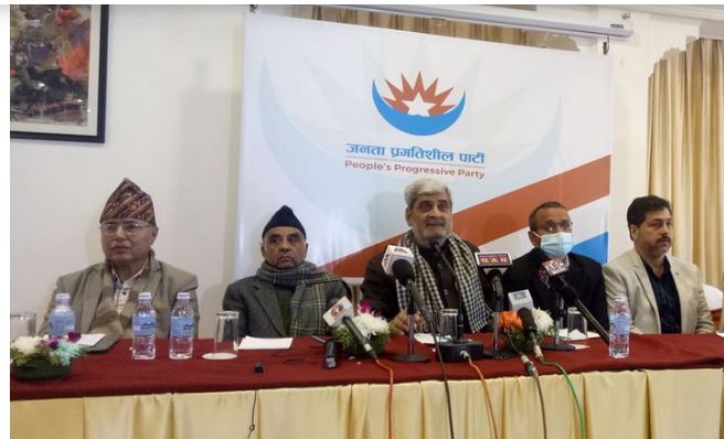 हृदयेश त्रिपाठीद्धारा जनता प्रगतिशील पार्टी नेपाल घोषणा
