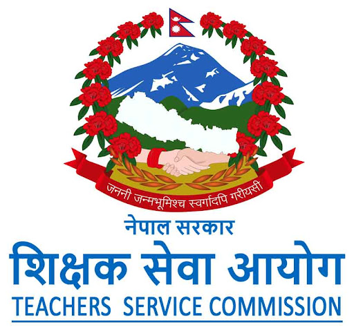 शिक्षक सेवा आयोगद्धारा  १३ हजार बढी शिक्षक माग