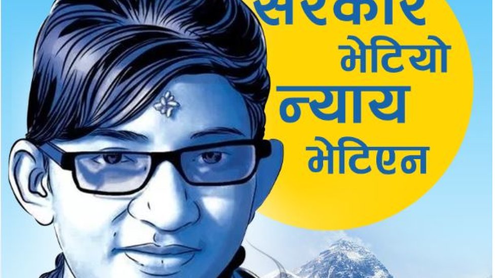 निर्माला पन्तको बलत्कार पछि हत्या गरेको आशंकामा एक भारतीय पक्राउ