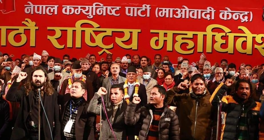 माओवादीको बन्दशत्र र निर्वाचन कार्यक्रम स्थगित