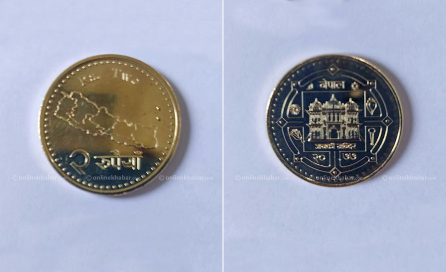 चुच्चे नक्सा अंकित २ रूपैयाँको सिक्का बजारमा