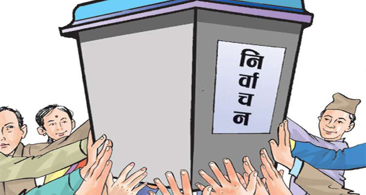 प्रत्यक्षतर्फको उम्मेदवारी आज दर्ता हुँदै