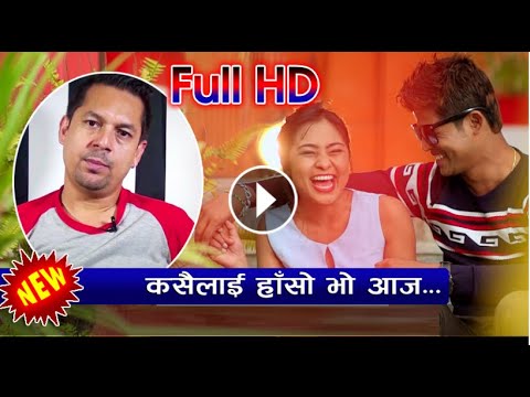 Kasailai Anshu – Ramkrishna Dhakal | New Nepali Most Melodious Adhunik Song 2017