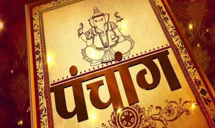 आगामी वर्षका लागि १४ पात्रोलाई स्वीकृति