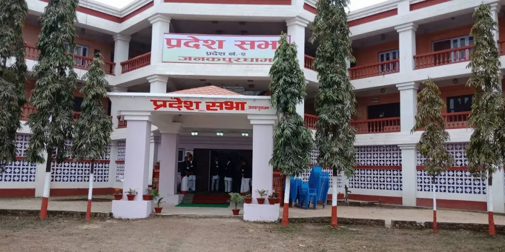 अब प्रदेश नम्बर २ को स्थायी राजधानी जनकपुर