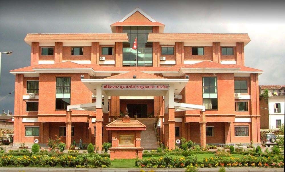 एक अर्व २४ करोड बढी भ्रष्टाचार गरेको अभियोगमा खानी तथा भुर्गव विभागका महानिर्देशक घिमिरे विरुद्ध मुद्दा दायर
