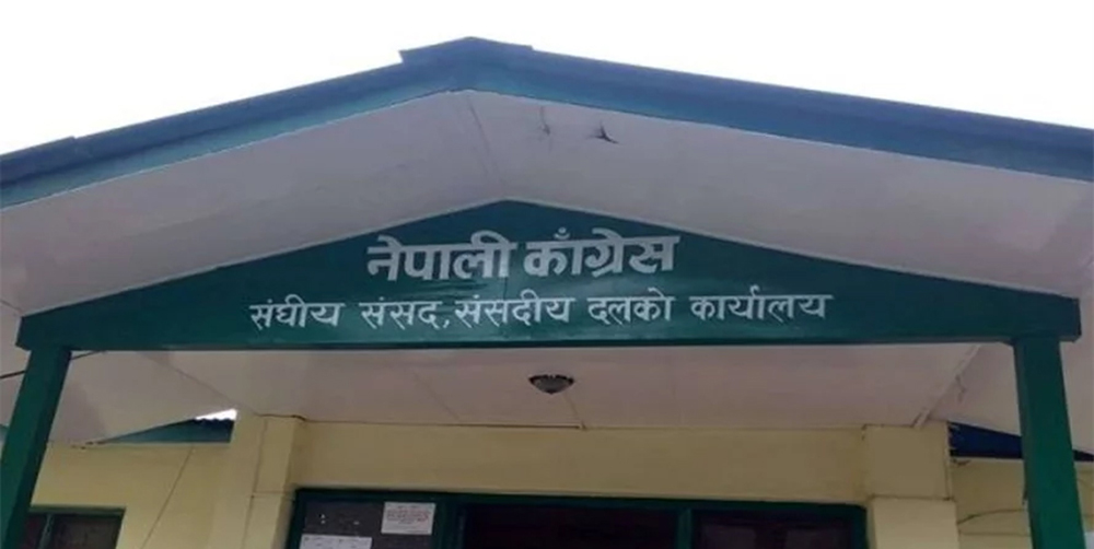 काँग्रेस संसदीय दलकाे बैठक सुरु