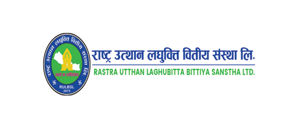 राष्ट्र उत्थान लघुवित्तको शेयर बाँडफाँट, ७९ हजार ४५० जनाले पाए शेयर