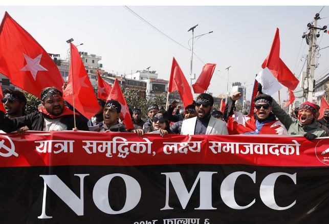 एमसीसीविरुद्ध नयाँबानेश्वरमा  प्रदर्शन