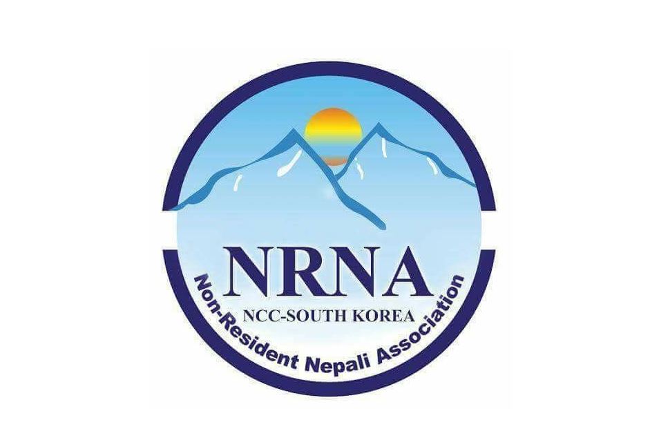 एनआरएनएको निर्वाचन मिति  सर्‍यो