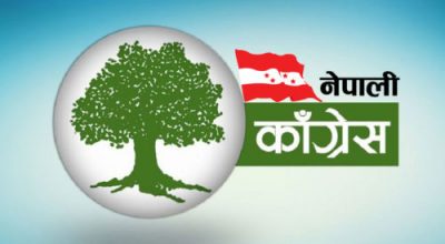 कांग्रेस महाधिवेशनमा यसपटक १८ नयाँ अभ्यास, युवादेखि ‘ल्याटरल इन्ट्री’सम्म