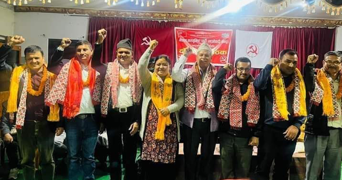 माओवादी केन्द्र गण्डकी प्रदेशको पदाधिकारी चयन