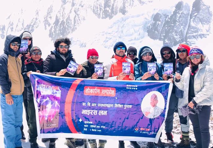 कीर्तिमानी उपाध्यायको नयाँ उपन्यास ‘भाइरस लभ’ तिलिचो हिमालमा लोकार्पण