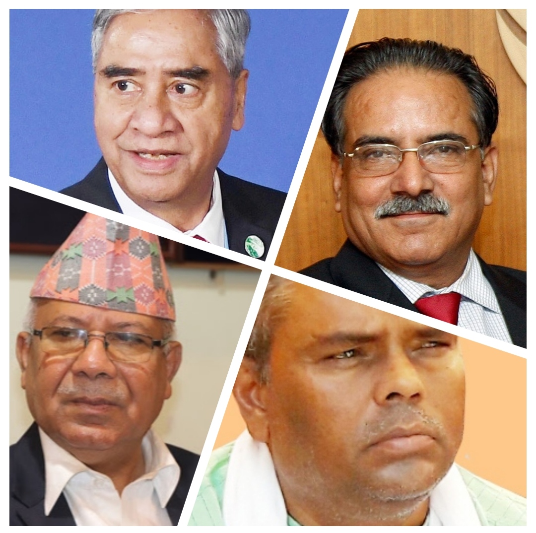 सत्ता गठवन्धन दलले बनाए उम्मेदवार छनोटको आधार र मापदण्ड  (सुचि सहित)