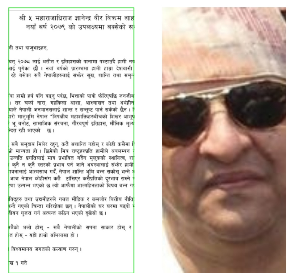 राजाकै हैसियतमा पूर्व राजाको सन्देश, देश र जनताका बारेमा चिन्ता प्रकट