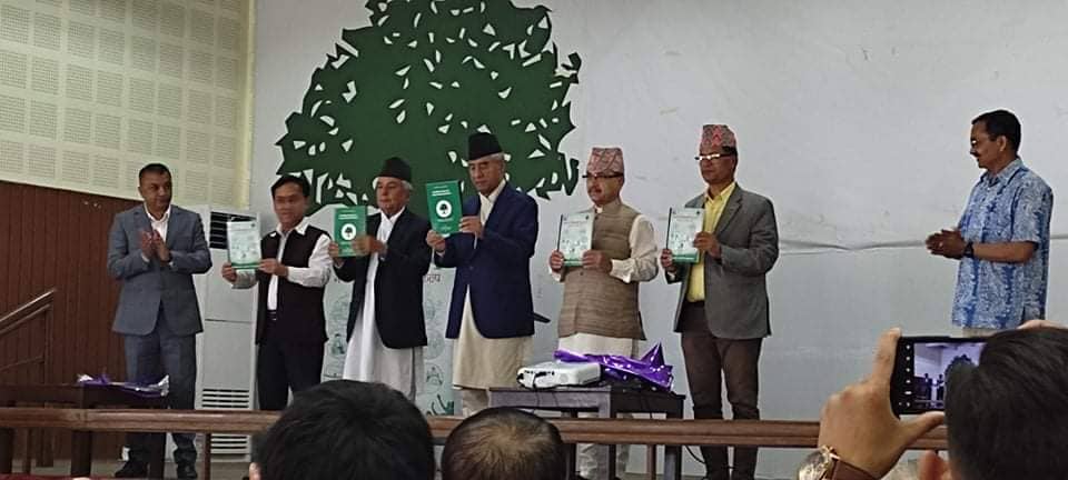 कांग्रेसको स्थानीय तह निर्वाचन घोषणापत्र सार्वजनिक