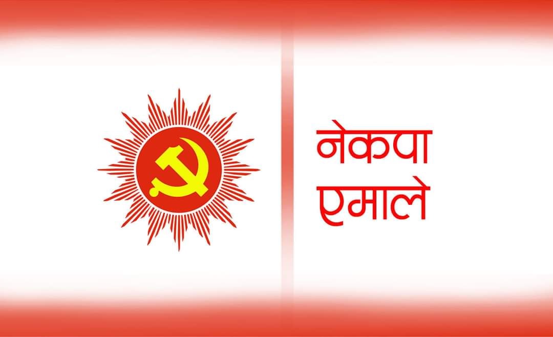 इन्द्रसरोवर गाउँपालिकामा दुईजना वडा सदस्यमा निर्विरोध निर्वाचित
