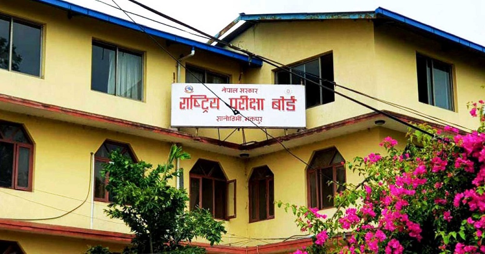 आजबाट एसईई परिक्षा सुरू, ५ लाख १५ हजार परीक्षार्थी सहभागी 