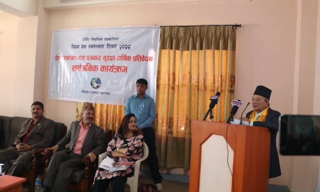 आज विश्व प्रेस स्वतन्त्रता दिवस : प्रेस स्वतन्त्रता अझै पनि चुनौतिपूर्ण