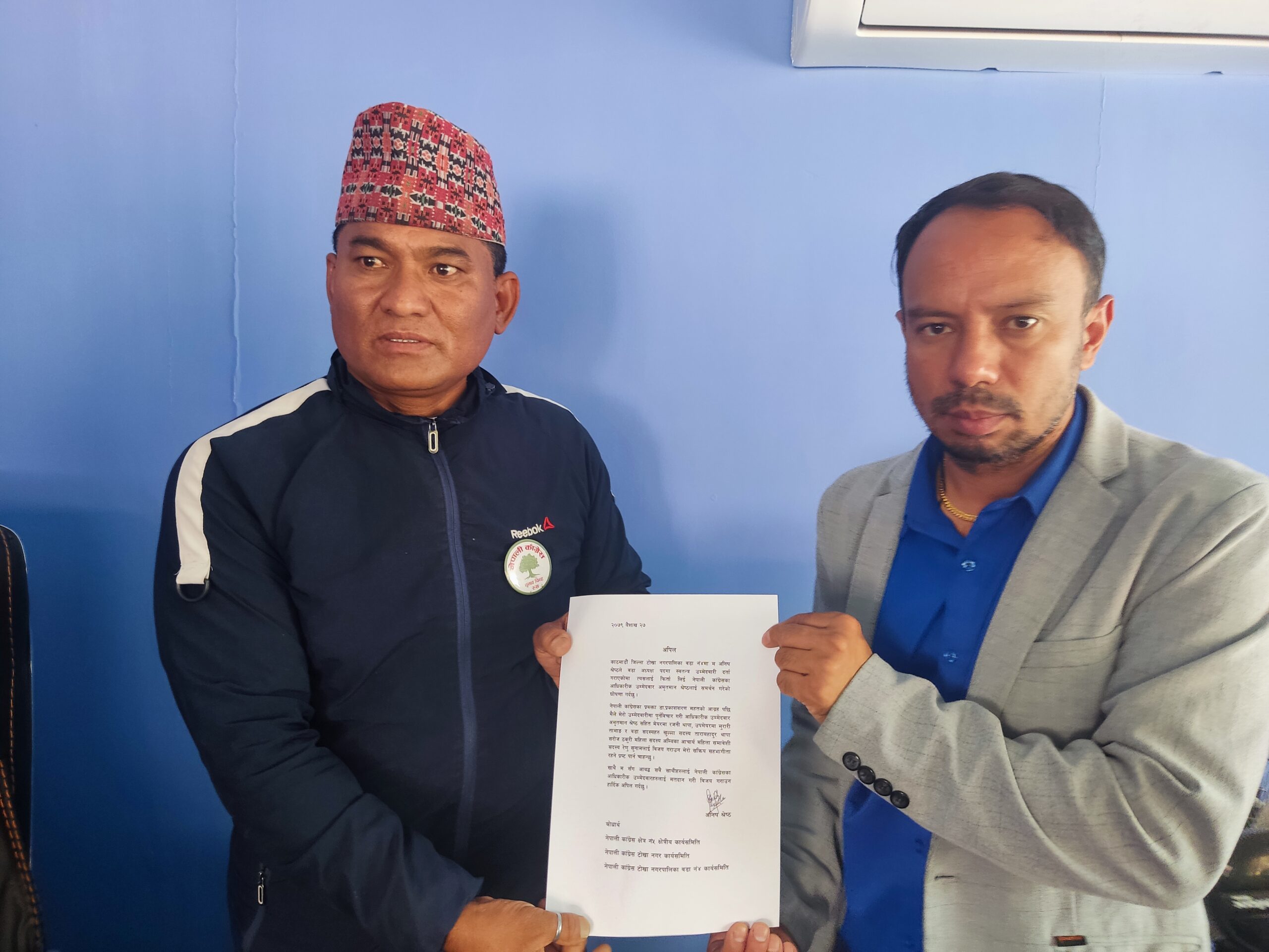 टोखा – ४ का कांग्रेसका वागी उम्मेदवार अनिस श्रेष्ठद्वारा अधिकारीक उम्मेदवारलाई समर्थन
