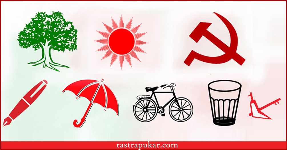 ६८९ पालिकाको नतिजा सार्वजनिक