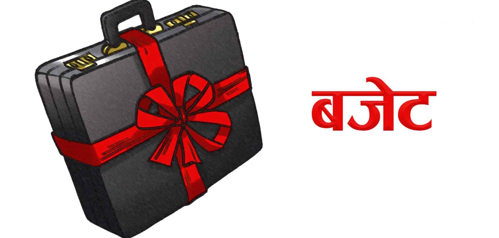 सातवटै प्रदेशमा आज वजेट ल्याँइदै