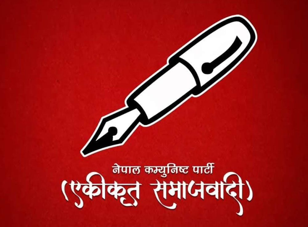 केहि दिनमा नभई अव केहि घण्टामै मन्त्री परिवर्तन : प्रवक्ता खतिवडा