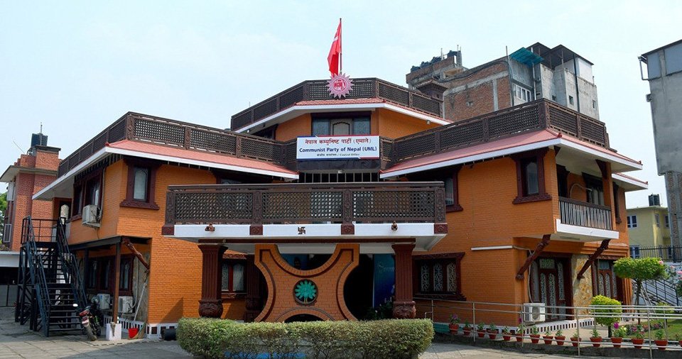 एमालेले जन संगठन मार्फत आन्दोलन गर्ने